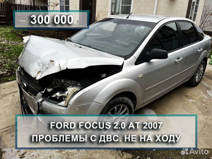 Срочный выкуп авто