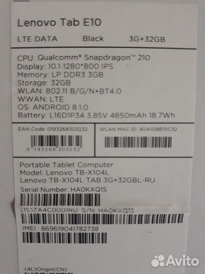 Продам планшет