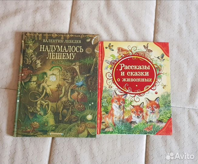 Книжки /книги детские художественные, развивающие