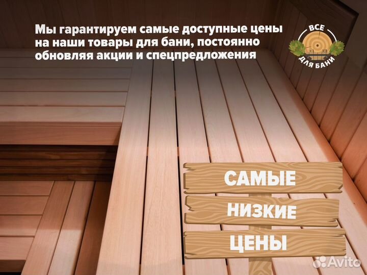 Полок осина