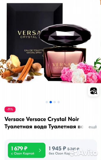 Versace crystal noir 5мл. Италия