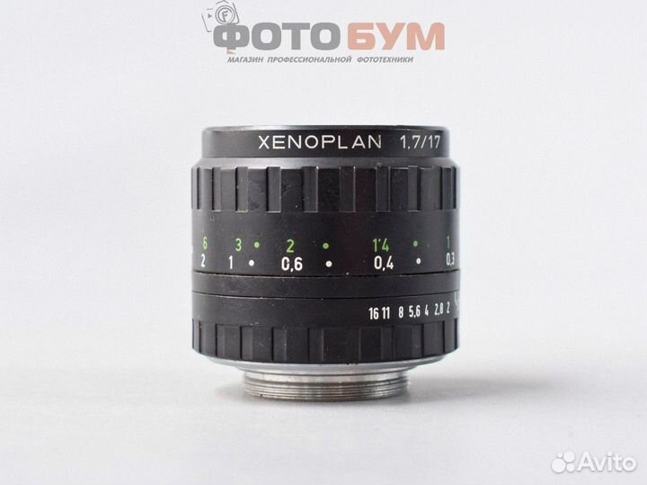 Объектив Xenoplan 1.7/17 (C-mount)