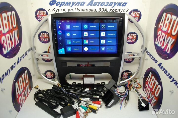 Vito 3 магнитола android Teyes CC3 6/128