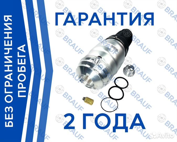 Передний пневмобаллон Hyundai Genesis