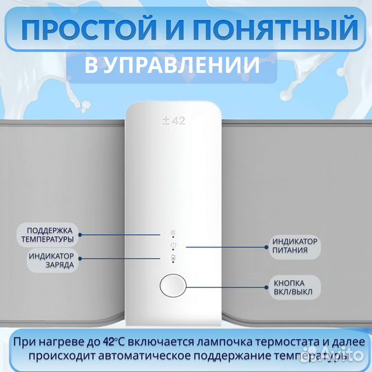 Подогреватель для бутылочек портативный+бутылочка