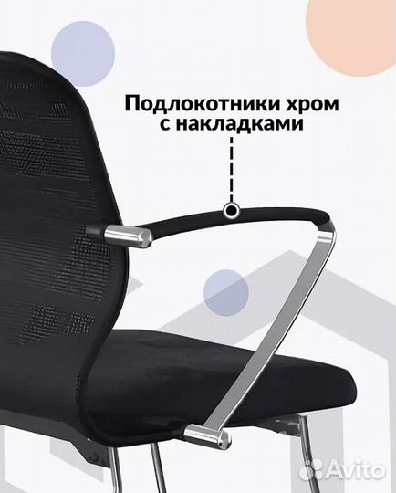 Кресло компьютерное офисное метта ErgoLife Sit 8