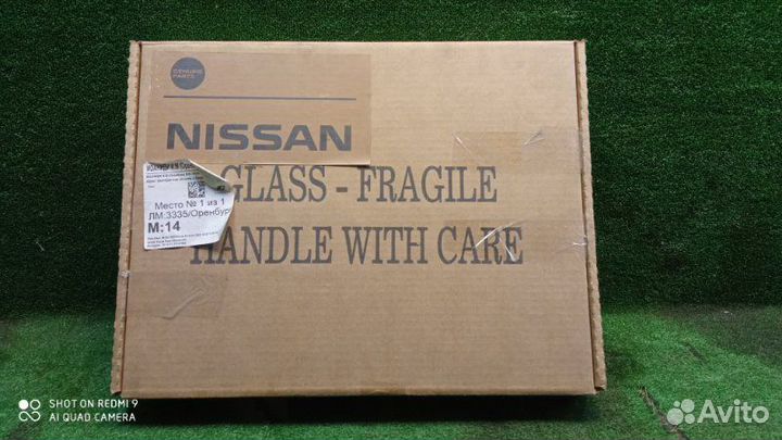 Стекло двери багажника заднее левое Nissan X-Trail