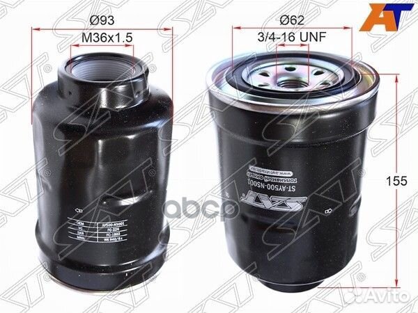 Фильтр топливный nissan wingroad/AD 99-03/ alme