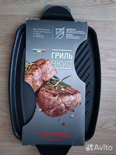 Новый гриль прямоугольный moneta (Италия)