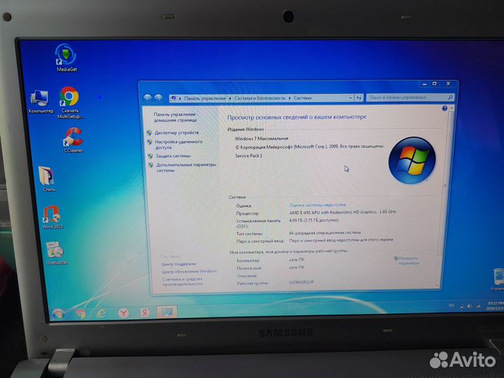 Ноутбук samsung