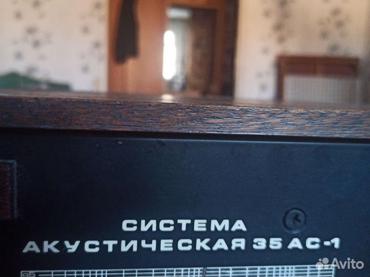 Акустика S-90 - 3 штуки