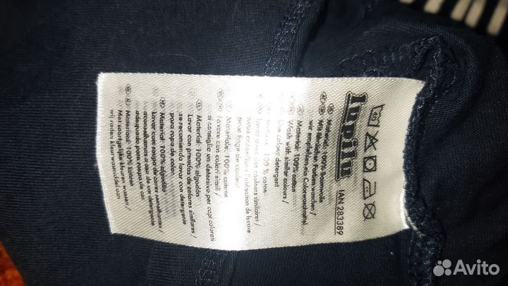 Ромпер Lupilu 110 (5лет)