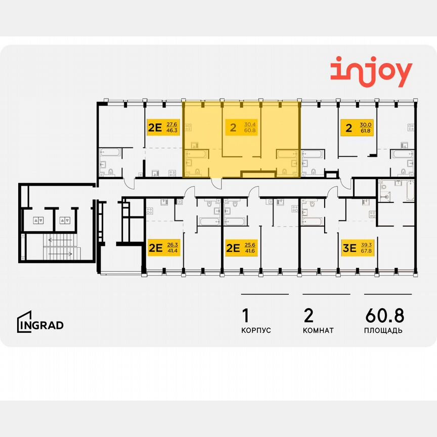 2-к. квартира, 60,8 м², 3/8 эт.