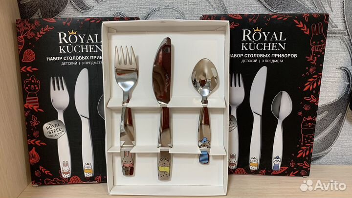 Набор столовых приборов детский Royal kuchen
