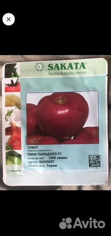 Томат пинк парадайз F 1 1000 семян