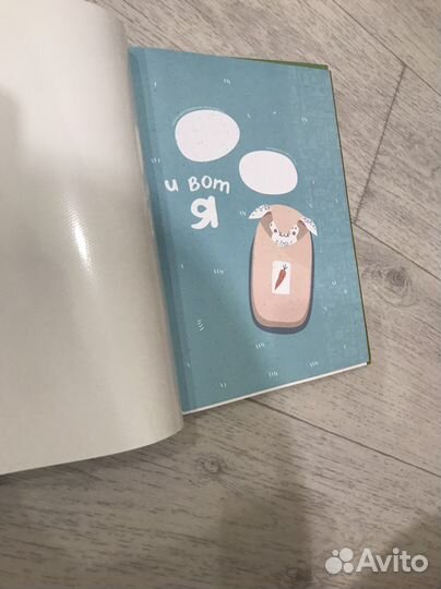 Детский альбом