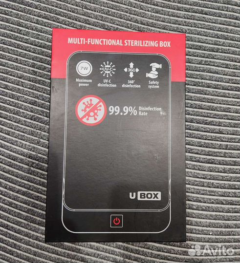 Контейнер для дезинфекции iconBIT U BOX