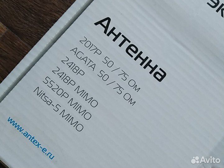 Антенна для усиления интернет сигнала