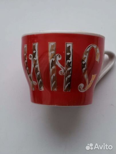 Чашка Рыбинск пооизводство Песочное