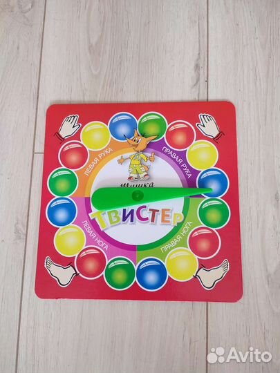 Твистер детский игра