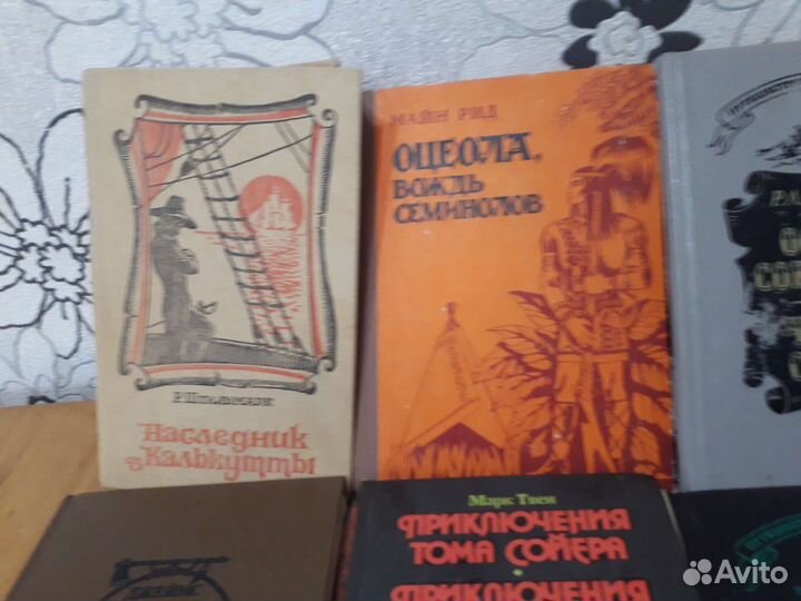 Приключенческие книги