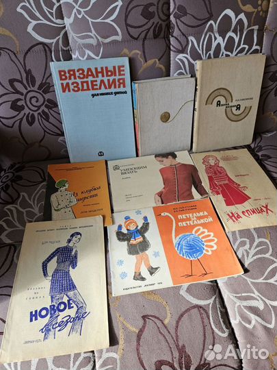 Книги и журналы по вязанию СССР