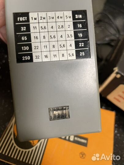 Фотовспышка сэф3 - СССР