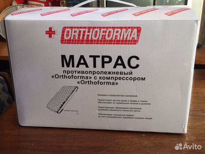 Противопролежневый матрас