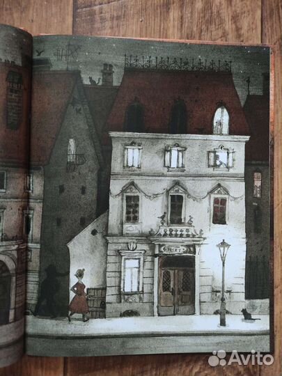 Мальчик и дом. Майа Кастелиц