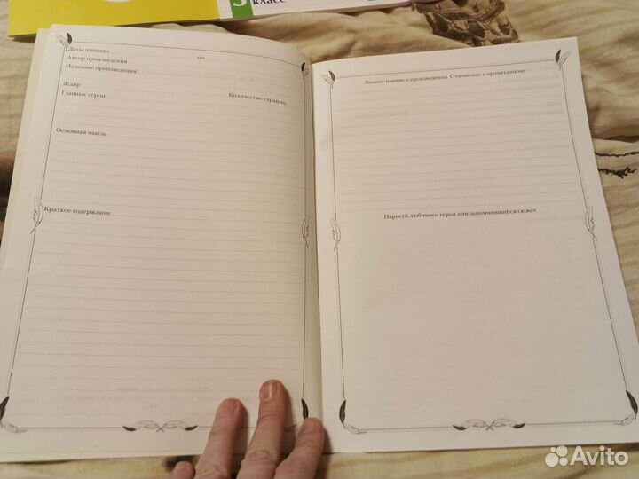 Тетрадки-тренажеры, раскраска, дневник для школы