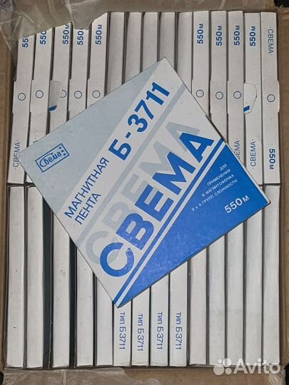 Катушки с магнитной лентой опт