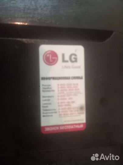 Телевизор lg