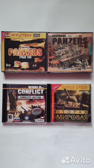 Компьютерные игры (2 часть )