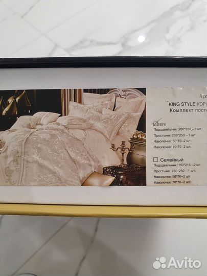 Постельное белье евро Lux сатин- жаккард. Новое