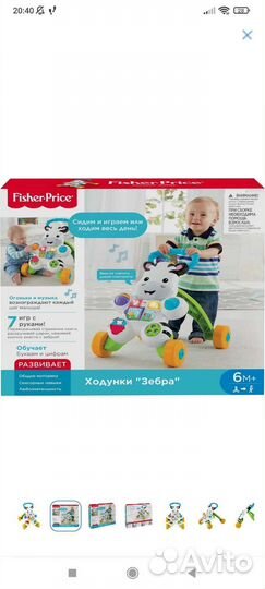 Развивающие ходунки-толокар