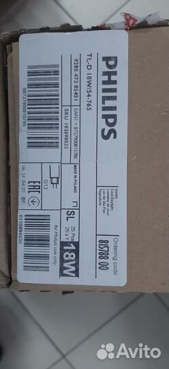 Лампа philips TL-D 18W/54-765