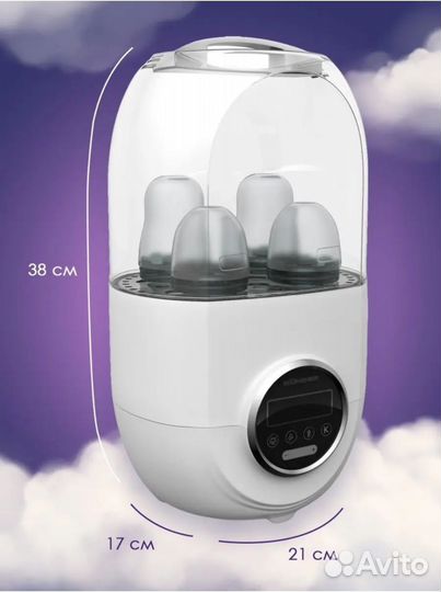 Стерилизатор kunder