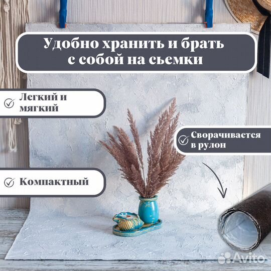 Фотофон Текстурный двусторонний, ручная работа