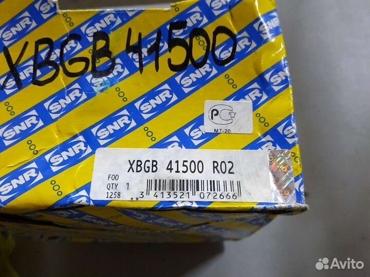 Ступичный подшипник audi