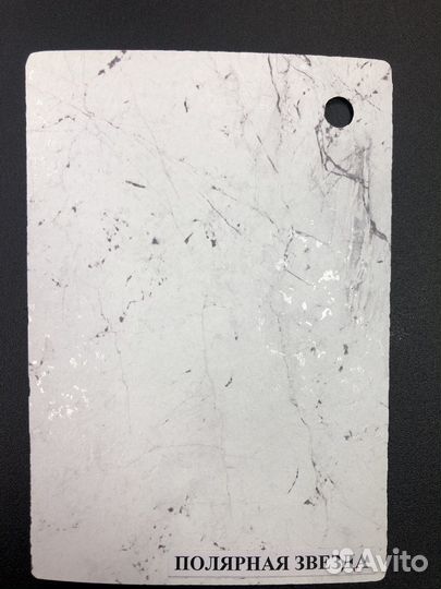 Столешница