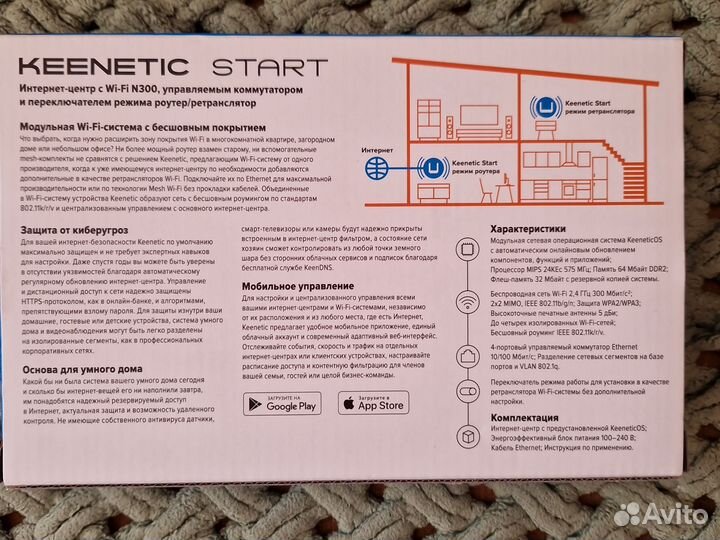 Wifi роутер keenetic