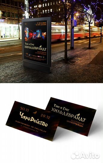 Фотомонтаж, ретушь, дизайн, иллюстрации