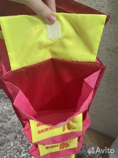 Кармашек в детский сад именной