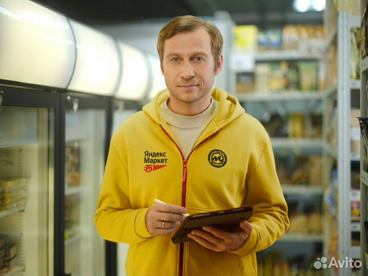 Заведующий склада Яндекс Маpкет
