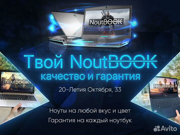 Игровой Lenovo полный комплект Ryzen/GTX1650ti