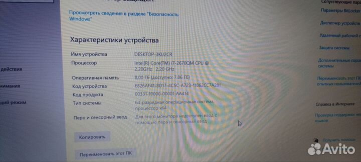 Ноутбук dell