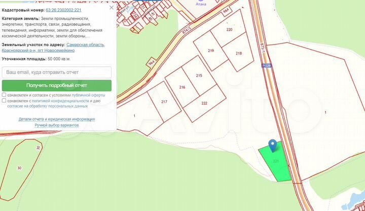 Участок 5 га (промназначения)