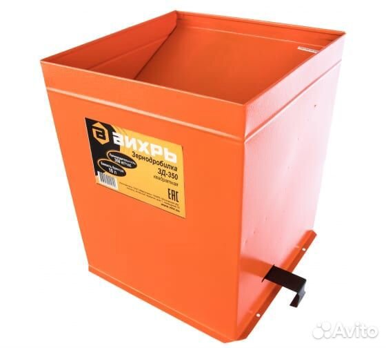 Зернодробилка Вихрь зд-350