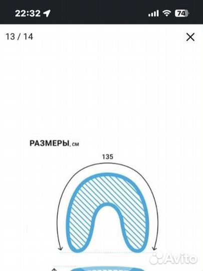 Подушка для беременных Ортека + новый чехол