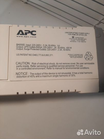 Ибп APC Back ups cs 650